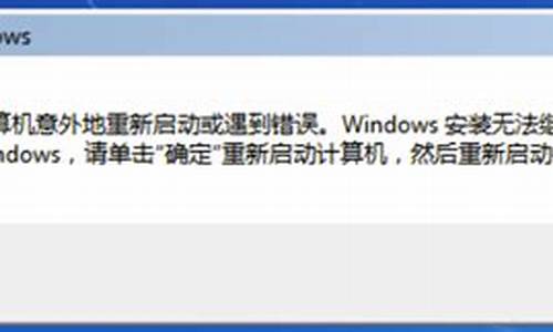 windows7 错误日志_